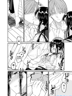 [はやくJKになりたい] Forbidden Heart Assassin-暗殺者ひろいました。-_Forbidden_Heart_Assassin_022_