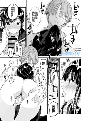 [はやくJKになりたい] Forbidden Heart Assassin-暗殺者ひろいました。-_Forbidden_Heart_Assassin_027_