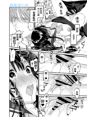 [はやくJKになりたい] Forbidden Heart Assassin-暗殺者ひろいました。-_Forbidden_Heart_Assassin_032_