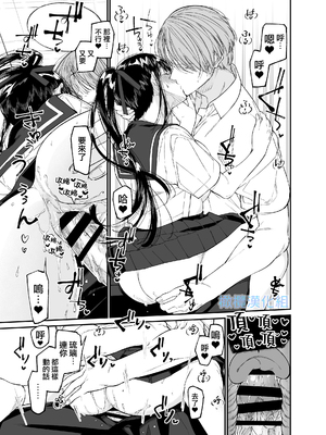 [はやくJKになりたい] Forbidden Heart Assassin-暗殺者ひろいました。-_Forbidden_Heart_Assassin_037_