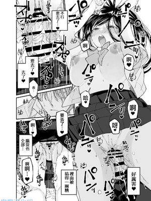 [はやくJKになりたい] Forbidden Heart Assassin-暗殺者ひろいました。-_Forbidden_Heart_Assassin_046_