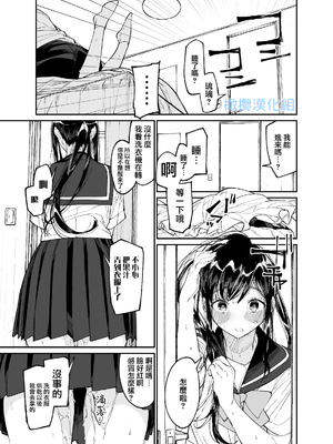 [はやくJKになりたい] Forbidden Heart Assassin-暗殺者ひろいました。-_Forbidden_Heart_Assassin_049_