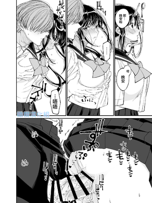 [はやくJKになりたい] Forbidden Heart Assassin-暗殺者ひろいました。-_Forbidden_Heart_Assassin_050_