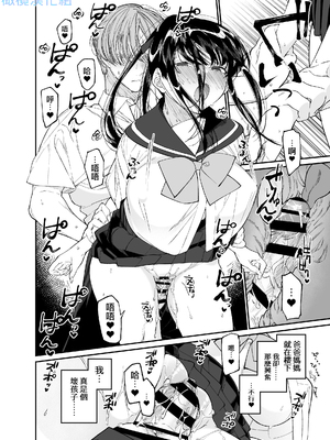 [はやくJKになりたい] Forbidden Heart Assassin-暗殺者ひろいました。-_Forbidden_Heart_Assassin_052_