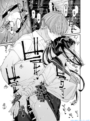 [はやくJKになりたい] Forbidden Heart Assassin-暗殺者ひろいました。-_Forbidden_Heart_Assassin_053_