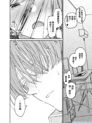 [はやくJKになりたい] Forbidden Heart Assassin-暗殺者ひろいました。-_Forbidden_Heart_Assassin_058_