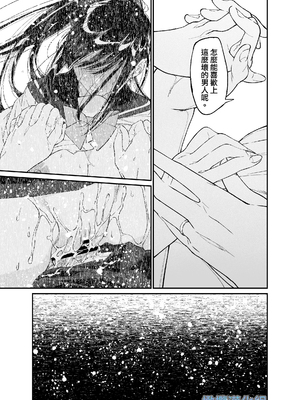 [はやくJKになりたい] Forbidden Heart Assassin-暗殺者ひろいました。-_Forbidden_Heart_Assassin_059_