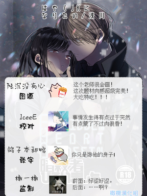 [はやくJKになりたい] Forbidden Heart Assassin-暗殺者ひろいました。-_Forbidden_Heart_Assassin_990_