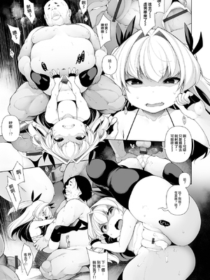 [逆又練物] メスガキわからせ塾 [DL版]_033