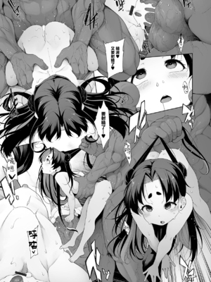 [逆又練物] メスガキわからせ塾 [DL版]_141