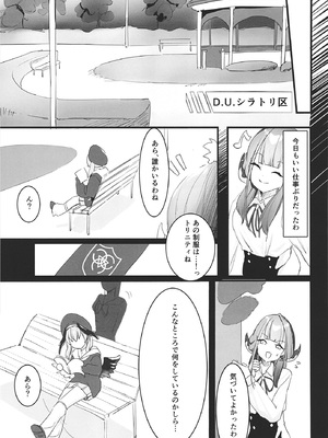 [Fまーと (えふうーる)] 陸八魔アルの業務日誌 (ブルーアーカイブ) [DL版]_07