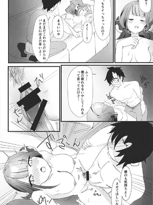 [Fまーと (えふうーる)] 陸八魔アルの業務日誌 (ブルーアーカイブ) [DL版]_22