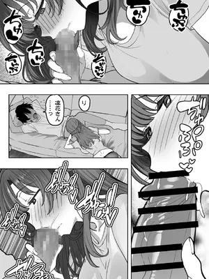 [おいしこ] 酔うとスケベになる義母が僕と子作りしたくなったようです_14