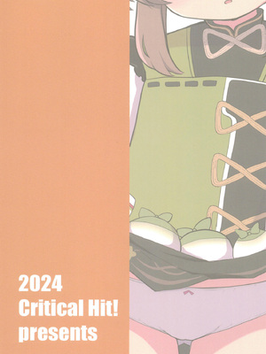 [クリティカルヒット! (ぜっつ)] ヨォーヨちゃんと超スゴイ大根 (原神) [DL版]_24