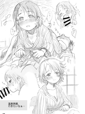 [妖精漫画社 (さかきいまさと)] 裏千枝 (アイドルマスター シンデレラガールズ) [DL版]_43