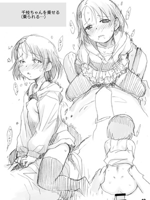 [妖精漫画社 (さかきいまさと)] 裏千枝 (アイドルマスター シンデレラガールズ) [DL版]_48