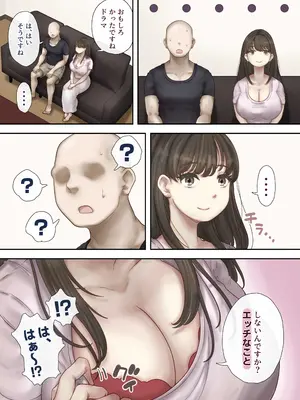 [望望わらび] 同じマンションに住む女たちが毎晩俺にオカズを届けにくる件_08