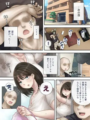 [望望わらび] 同じマンションに住む女たちが毎晩俺にオカズを届けにくる件_15