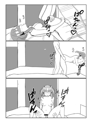 [甘風シンクロニティ (京)] ちえりはじめ~Angel Rapture 4~ (アイドルマスター シンデレラガールズ) [DL版]_19