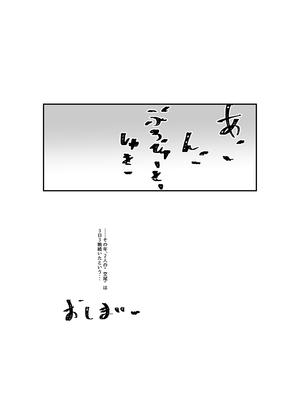 [甘風シンクロニティ (京)] ちえりはじめ~Angel Rapture 4~ (アイドルマスター シンデレラガールズ) [DL版]_25