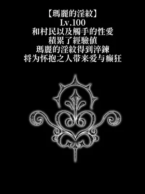 [Marked-two (スガヒデオ)] ラストトラベラーズ ―淫乱シスター篇― [DL版] [Amerins漢化]_56