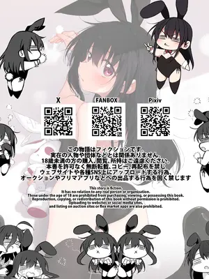 [Marked-two (スガヒデオ)] ラストトラベラーズ ―淫乱シスター篇― [DL版] [Amerins漢化]_66