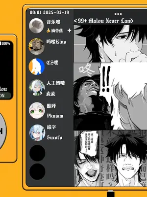 [おおおおありくい] 姪と過ごす７日間 [吗喽汉化组]_29