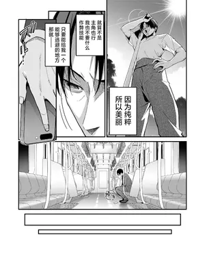 [準特注くろますく (へたれん)] 勇者レベルアップでシスタから祝福を｜勇者在等级提升后于修女处得到祝福 [欶澜汉化组]_04