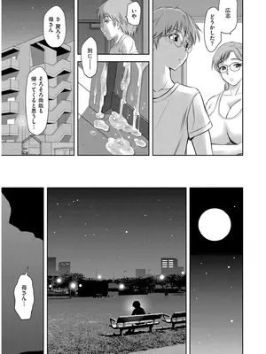 [滝れーき] 背徳の囚 -母子たちのイケない城- [DL版]_147