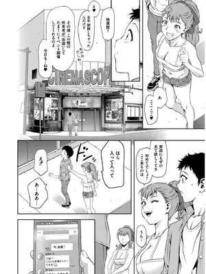 [滝れーき] 背徳の囚 -母子たちのイケない城- [DL版]_154