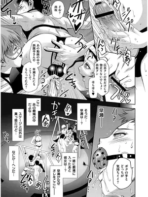 [滝れーき] 背徳の囚 -母子たちのイケない城- [DL版]_167