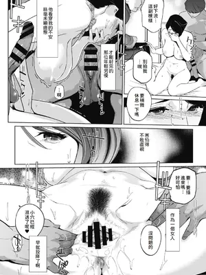 [clone人間] 雲上アクメ ご用命は高級交尾 [中国翻訳] [DL版]_024