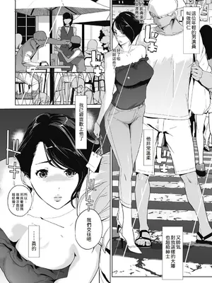 [clone人間] 雲上アクメ ご用命は高級交尾 [中国翻訳] [DL版]_036