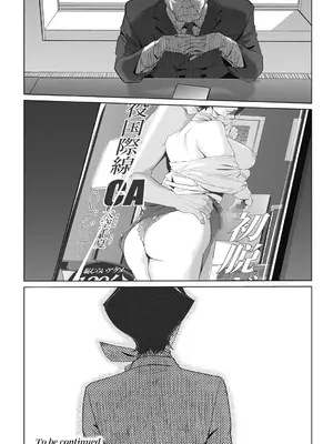 [clone人間] 雲上アクメ ご用命は高級交尾 [中国翻訳] [DL版]_042