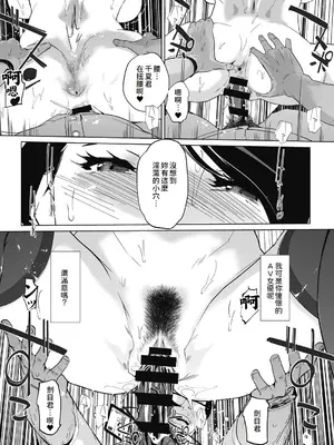 [clone人間] 雲上アクメ ご用命は高級交尾 [中国翻訳] [DL版]_057