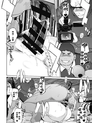 [clone人間] 雲上アクメ ご用命は高級交尾 [中国翻訳] [DL版]_066