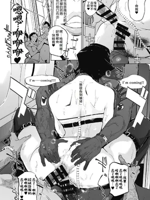 [clone人間] 雲上アクメ ご用命は高級交尾 [中国翻訳] [DL版]_086