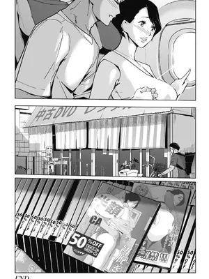 [clone人間] 雲上アクメ ご用命は高級交尾 [中国翻訳] [DL版]_110