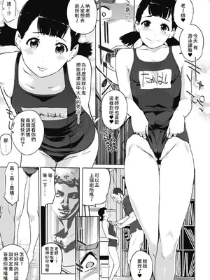 [clone人間] 雲上アクメ ご用命は高級交尾 [中国翻訳] [DL版]_163