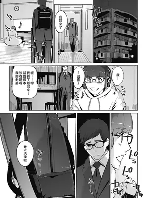 [clone人間] 雲上アクメ ご用命は高級交尾 [中国翻訳] [DL版]_175