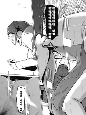 [clone人間] 雲上アクメ ご用命は高級交尾 [中国翻訳] [DL版]_221