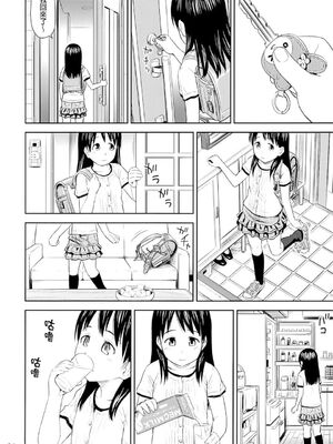 [クジラックス] がいがぁかうんたぁ|蓋格計數器 1~2～お留守番少女の身におきた一部始終～ [中国翻訳][final個人漢化]_003