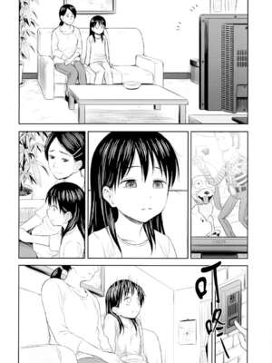 [クジラックス] がいがぁかうんたぁ|蓋格計數器 1~2～お留守番少女の身におきた一部始終～ [中国翻訳][final個人漢化]_065