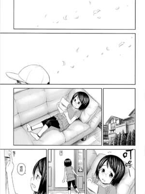 [クジラックス] がいがぁかうんたぁ|蓋格計數器 1~2～お留守番少女の身におきた一部始終～ [中国翻訳][final個人漢化]_068