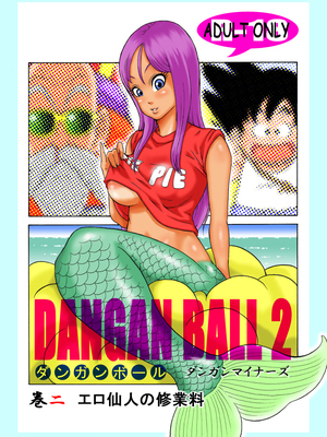 [ダンガンマイナーズ] ダンガンボール 巻の二 エロ仙人の授業料 (ドラゴンボール) [カラー化]