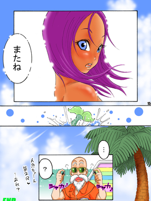 [ダンガンマイナーズ] ダンガンボール 巻の二 エロ仙人の授業料 (ドラゴンボール) [カラー化]_15