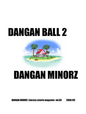 [ダンガンマイナーズ] ダンガンボール 巻の二 エロ仙人の授業料 (ドラゴンボール) [カラー化]_19