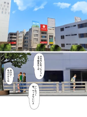 [きるきん] 今日の美沙子さん (晴彦君の夏休み) 2025-A_P010