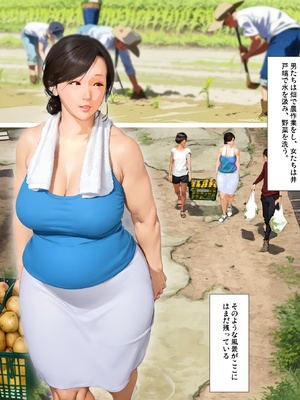 [きるきん] 今日の美沙子さん (晴彦君の夏休み) 2025-A_P013