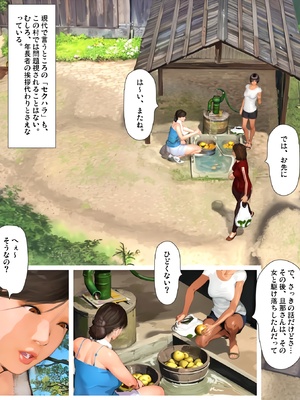 [きるきん] 今日の美沙子さん (晴彦君の夏休み) 2025-A_P014